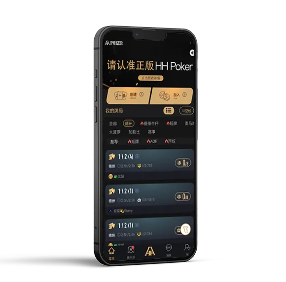 德扑圈俱乐部客服联系游戏界面